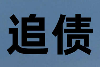 结婚负债能否带来幸福？